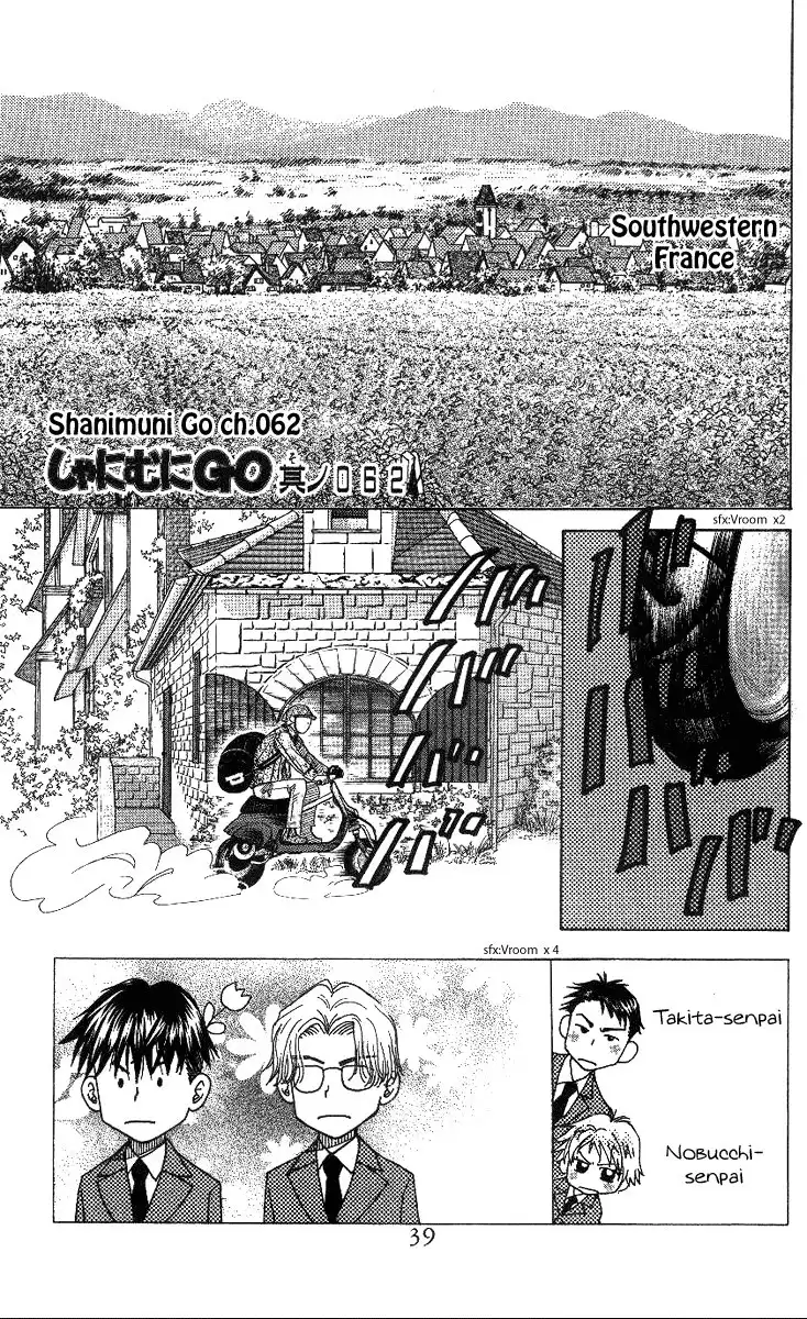 Shanimuni Go Chapter 62 2